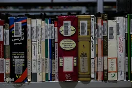 نگاهی به کتابخانه آستان قدس رضوی