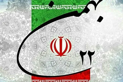 اعلام برنامه‌های چهلمین سالگرد انقلاب در مالزی