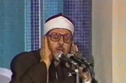Lecture du Saint Coran par Mahmoud Ali al Banna+vidéo