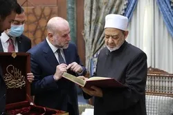 Bayar da kyautar kwafin Mushaf na Masallacin Al-Aqsa ga Sheikh Al-Azhar