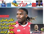 صفحات نخست روزنامه‌های ‌سه‌شنبه ۱۶ دی ۱۴۰۴