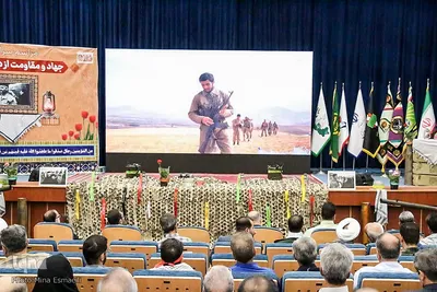 همایش «جهاد و مقاومت؛ از دیروز تا امروز»