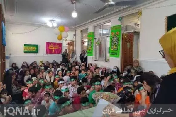 عکس | برپایی جشن عید ولایت امیرالمؤمنین(ع) در مؤسسه حضرت رقیه(س)