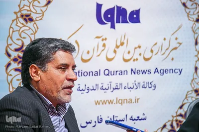 بازدید مسئولین از نمایشگاه قرآن و عترت شیراز
