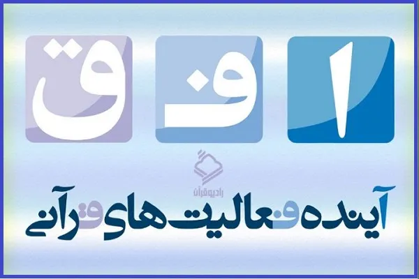 چگونگی افزایش تولیدات معارفی و توزیع صحیح در فضای مجازی