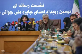 نشست رسانه‎ای دومین رویداد جایزه جوانی جمعیت
