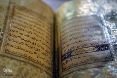 نسخ خطی موزه ملی قرآن