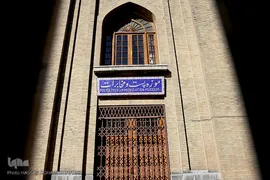 موزه پست و ارتباطات