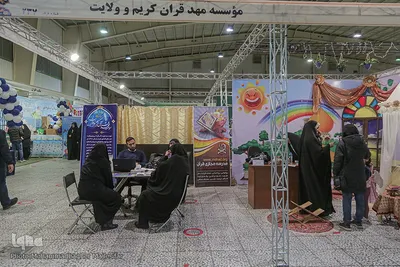 روز دوم نوزدهمین نمایشگاه قرآن اصفهان