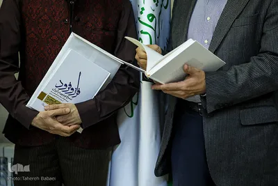 آیین رونمایی از کتاب فراز و فرود