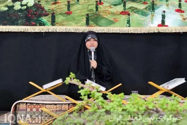 جلسه تخصصی قرآن کریم در موسسه انصارالمهدی(عج) + عکس