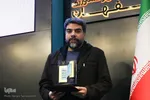 اختتامیه بیست‌وهفتمین دوسالانه جایزه کتاب اصفهان