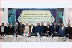 إقامة مؤتمر دولي للتصدی للتیارات التکفیریة في جورجيا