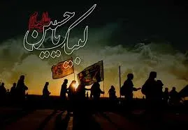 ثبت‌نام اربعین از اول شهریورماه آغاز می‌شود