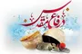 دفاع مقدس؛ درس انسجام ملی و وحدت در برابر تهدیدات دشمن