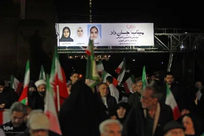تجمع دانشگاهیان در چهلمین روز شهادت رهبر فرزانه