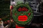 حال و‌ هوای یلدایی اصفهان