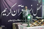 محفل بزرگ انس باقران کریم همزمان با سالگرد پیروزی انقلاب اسلامی ایران در ملایر