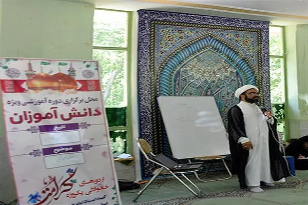 حضور دو هزار و 500 دانش‌آموز و دانشجوی تحت حمایت چهارمحال‌وبختیاری در دوره‌های آموزشی