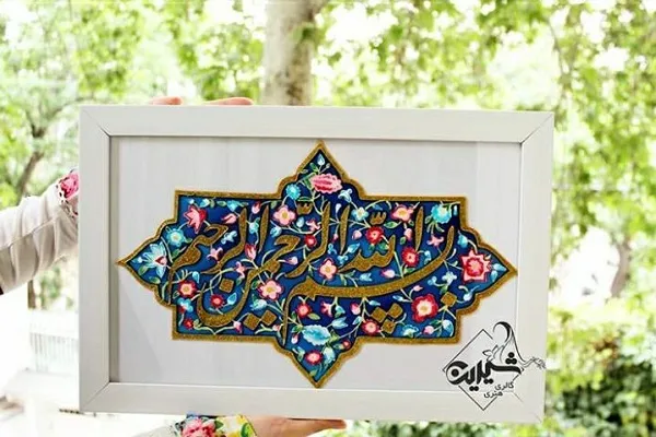 آموزش مجازی «نقاشی روی شیشه با رویکرد اسلامی»
