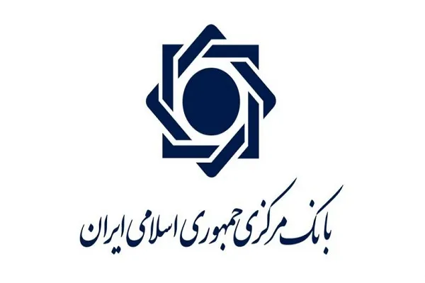 تخفیف در نرخ ارز ویزا زوار اربعین با مواففت رئیس‌جمهور