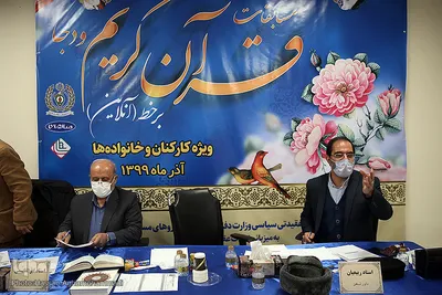 مسابقات «برخط» قرآن کارکنان پایور و خانواد‌ه‌های ودجا در بخش پسران