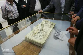 رونمایی از مصحف منسوب به امام علی (ع) در موزه قرآن حرم مطهر رضوی