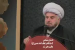 فیلم | نگاه و لطف امام حسین(ع) به تاجر مسیحی
