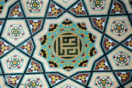 نام متبرک علی زینت بخش حرم کریمه اهل بیت