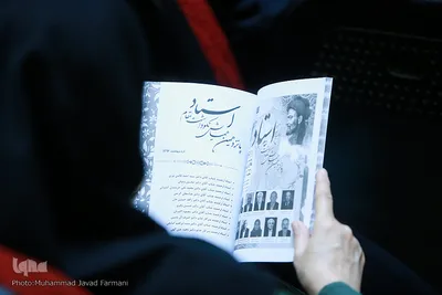 شانزدهمین همایش نکوداشت مقام استاد