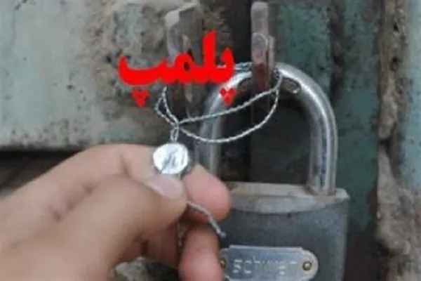 پلمب انبار نگهداری نان خشک در اراک