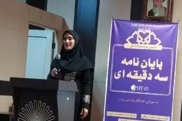 پایان‌نامه‌های دانشگاهی در کتابخانه‌ها خاک می‌خورند