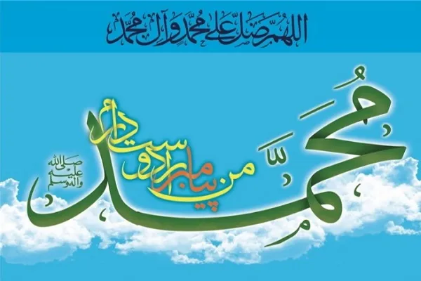 دستگاه‌های مسئول پیگیر هتک حرمت به ساحت مقدس پیامبر(ص) باشند