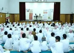 Tenue d'un cours coranique à Bahreïn