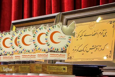 تجلیل از جوانان، امدادگران و داوطلبان جمعیت هلال احمر استان یزد‎‎