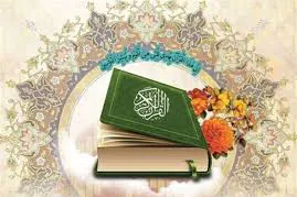 جلسه قرآن شهدا در همدان