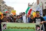 راهپیمایی 13 آبان در اهواز