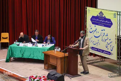 سی وهفتمین جشنواره قرآن و عترت دانشجویان سراسر کشور‎‎
