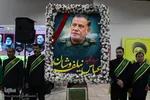 مراسم گرامیداشت شهید عباس نیلوفروشان در اصفهان