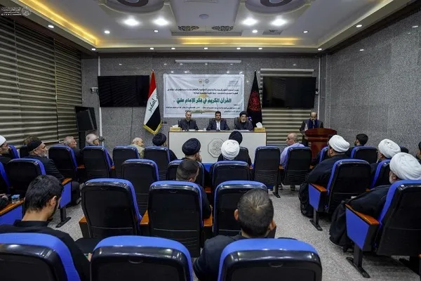 العتبة العلوية تنظم ندوة فكرية حول علاقة الإمام علي (ع) مع القرآن + صور