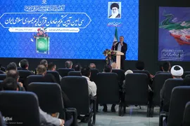 مراسم تجلیل از خادمان قرآن کریم