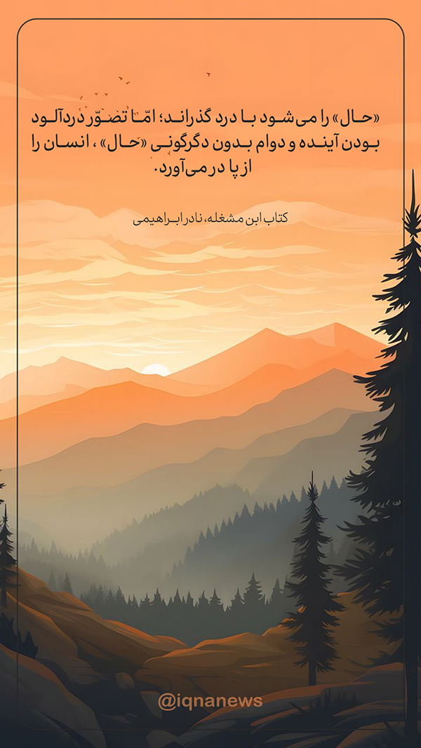 کتار گردی