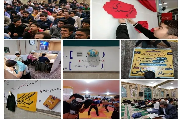 اقدامات جریان‌ساز اتحادیه انجمن‌های اسلامی چهارمحال‌وبختیاری