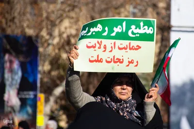بزرگداشت یوم‌الله ۹دی در اصفهان