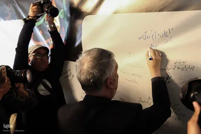 آیین سوگ اربعین رهبر شهید؛ "امین ایران"
