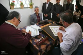 آیین معنوی جایگزینی قرآن در دروازه قرآن‎