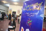 جشن کودکانه فتاح‎