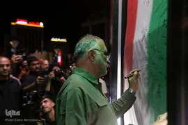 افتتاحیه یادمان «بچه‌های آسمان»