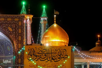 میلاد امام علی(ع) در حرم کریمه اهل‌بیت (س)