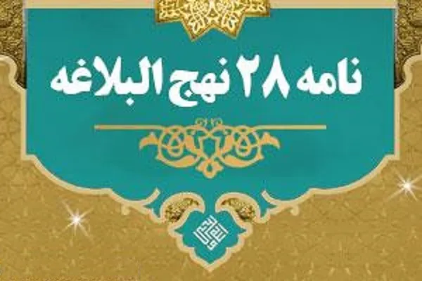 پاسخ خواندنی حضرت علی(ع) به عیب‌جویی‌های معاویه